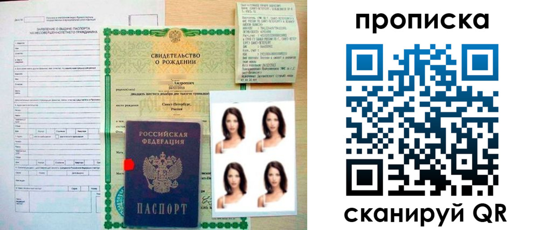 регистрация для школы в Ульяновской области